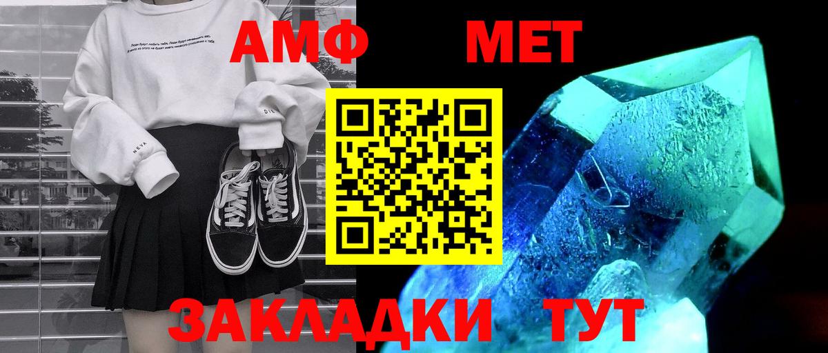 Богданович  АМФ Premium  АМФ  Вход с VPN 
