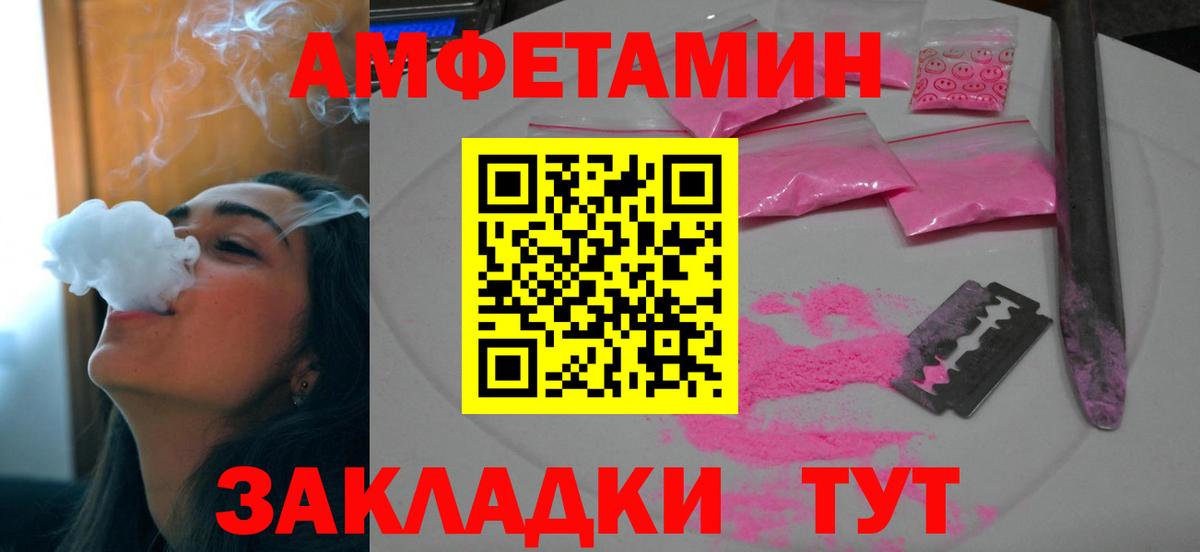 АМФ 98% Богданович