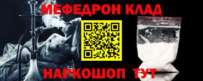 дживик Шелехов