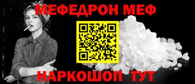 шишки Шебекино