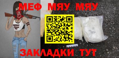 дживик Шелехов