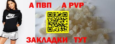 шишки Шебекино