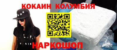 гашик Шахты