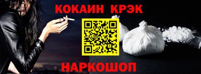 дживик Шелехов