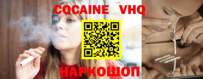 гашик Шахты