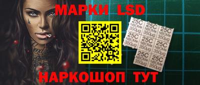 шишки Шебекино