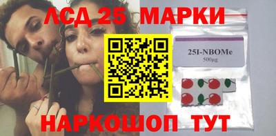 гашик Шахты