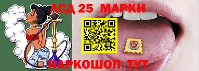 шишки Шебекино