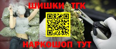 шишки Шебекино