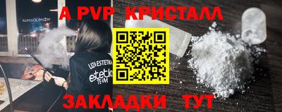 шишки Шебекино