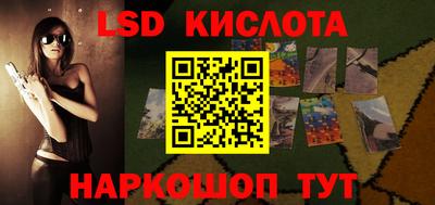 гашик Шахты