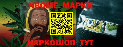 шишки Шебекино