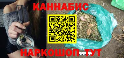 шишки Шебекино