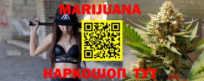 шишки Шебекино