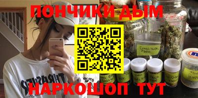 шишки Шебекино