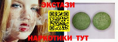шишки Шебекино