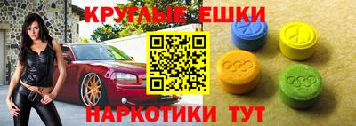 шишки Шебекино