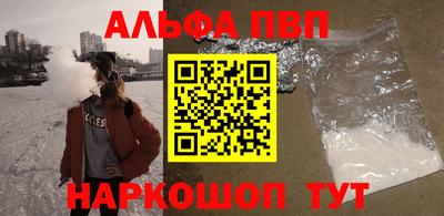 дживик Шелехов
