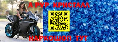 гашик Шахты