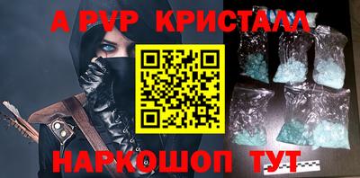 дживик Шелехов
