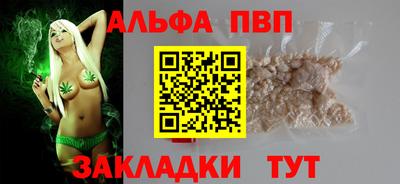 шишки Шебекино