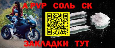 дживик Шелехов