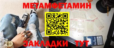 дживик Шелехов