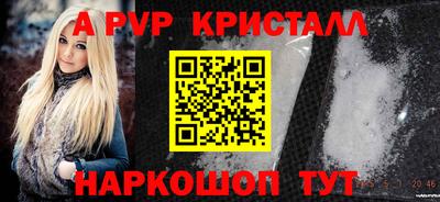 шишки Шебекино
