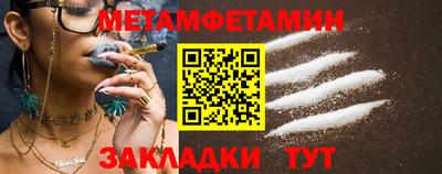 гашик Шахты
