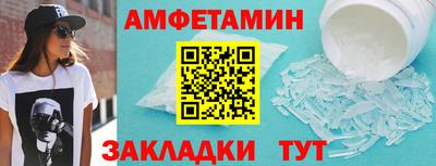 гашик Шахты