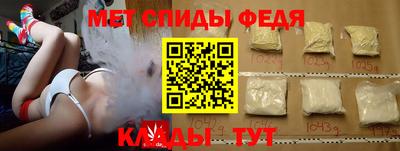 шишки Шебекино