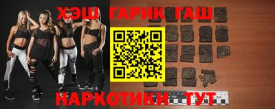 гашик Шахты