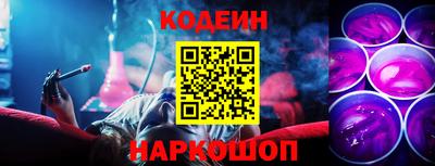 гашик Шахты