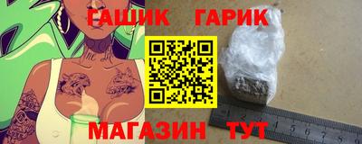 дживик Шелехов