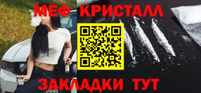 гашик Шахты