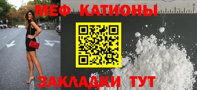 шишки Шебекино
