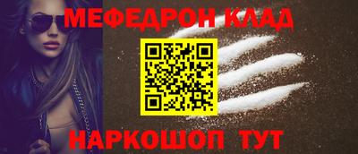 шишки Шебекино