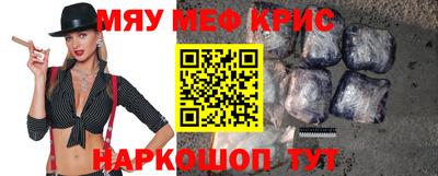дживик Шелехов