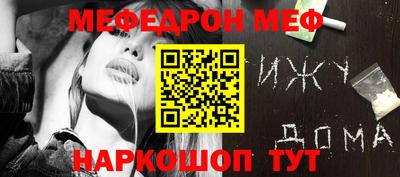 гашик Шахты