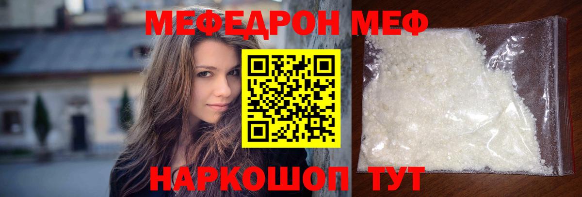Меф Богданович