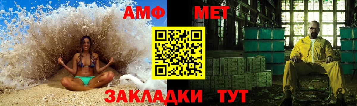 Метамфетамин мет Богданович