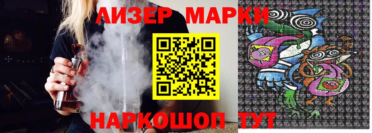 закладки  Вход с VPN  Богданович  Марки N-bome 1,8мг 