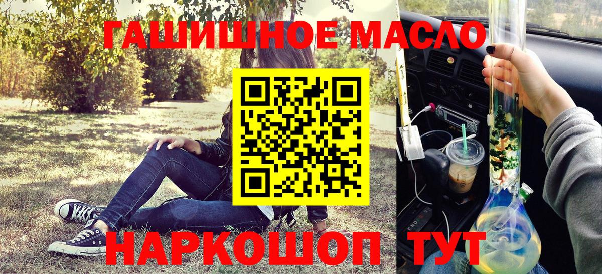 Богданович  Дистиллят ТГК гашишное масло  Вход с VPN  ТГК Wax 