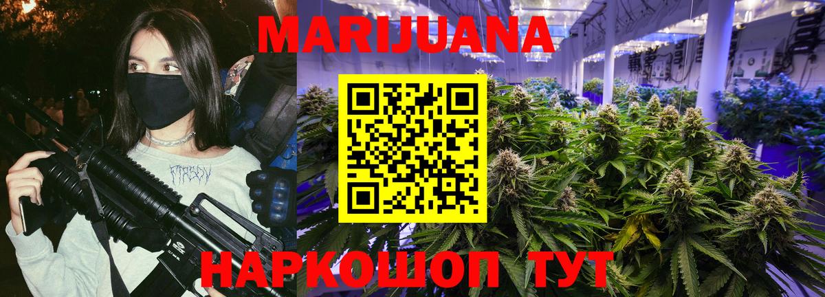 Бошки марихуана гибрид  Марихуана ГИДРОПОН  Вход с VPN  Богданович  Каннабис THC 21% 